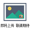 智能大屏直流電流顯示儀